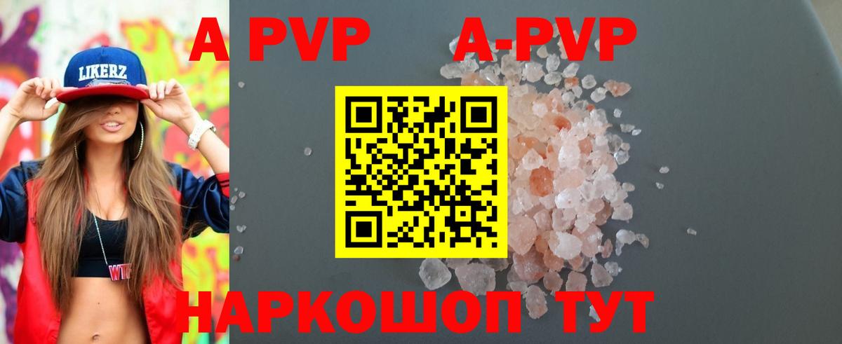 APVP СК КРИС  Вход с VPN  Клин  APVP СК 