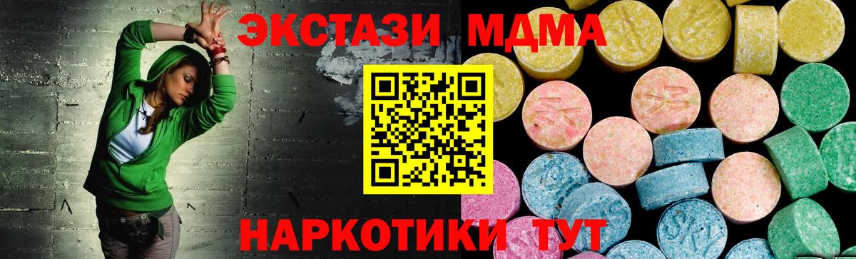 Ecstasy Philipp Plein Клин