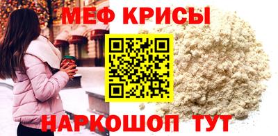 ALPHA-PVP Краснокаменск
