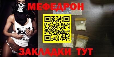 ALPHA-PVP Краснокаменск