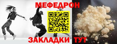 ALPHA-PVP Краснокаменск