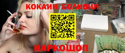 скорость mdpv Краснознаменск
