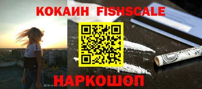 скорость mdpv Краснознаменск