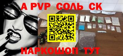 скорость mdpv Краснознаменск