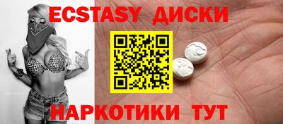 ALPHA-PVP Краснокаменск
