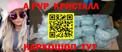 скорость mdpv Краснознаменск