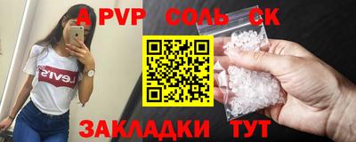 скорость mdpv Краснознаменск