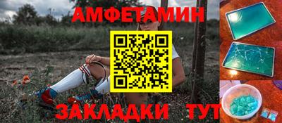скорость mdpv Краснознаменск