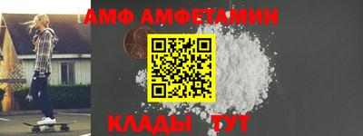 ALPHA-PVP Краснокаменск