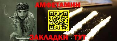 Альфа ПВП Краснодар