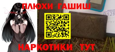 ALPHA-PVP Краснокаменск