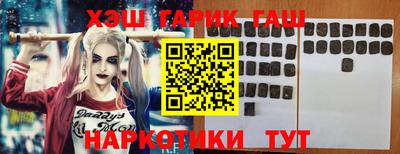 ALPHA-PVP Краснокаменск