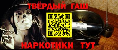 ALPHA-PVP Краснокаменск