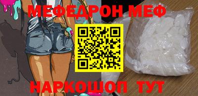 ALPHA-PVP Краснокаменск