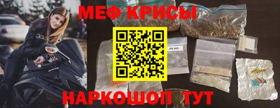 скорость mdpv Краснознаменск