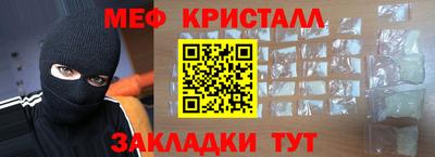скорость mdpv Краснознаменск