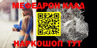 скорость mdpv Краснознаменск