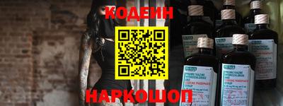 ALPHA-PVP Краснокаменск