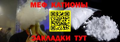 скорость mdpv Краснознаменск