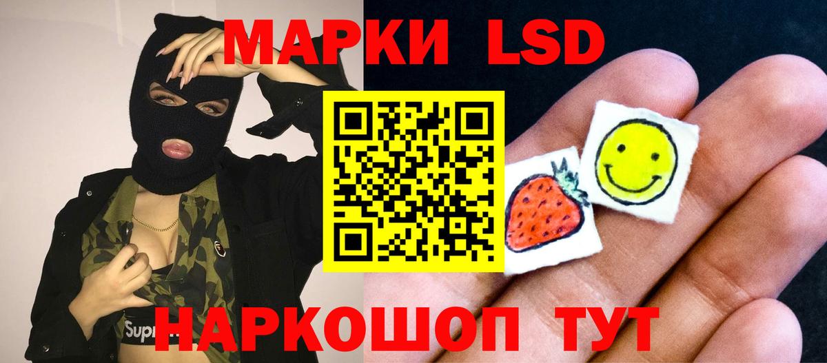 Клин  Лсд 25 экстази  Вход с VPN  ЛСД экстази кислота  LSD-25 экстази ecstasy 
