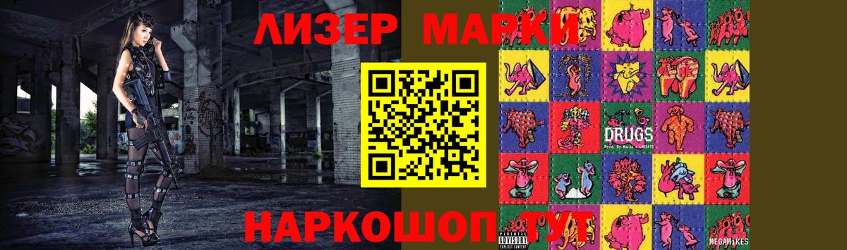 Лсд 25 экстази кислота Клин