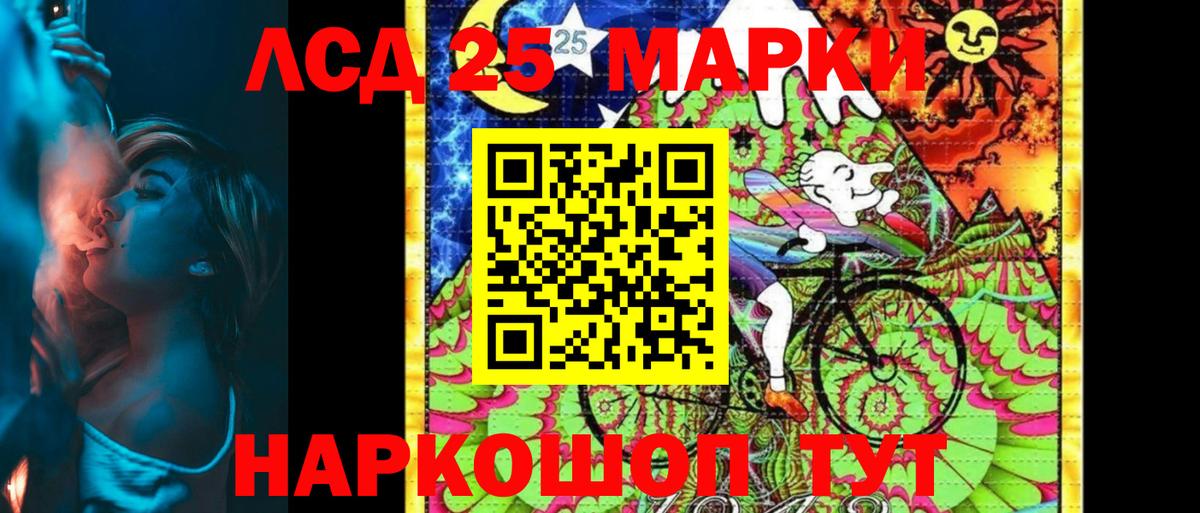 Псилоцибиновые грибы Клин