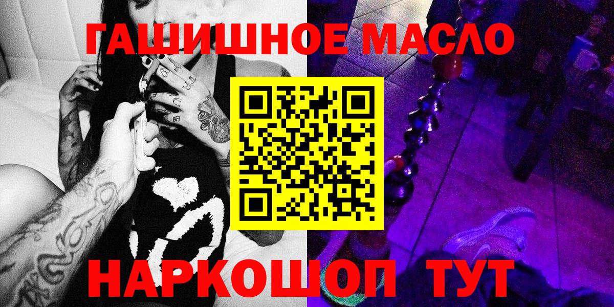 Дистиллят ТГК вейп с тгк Клин