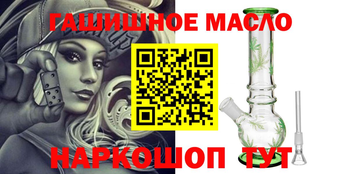 Клин  где купить   Вход с VPN  Дистиллят ТГК Wax 