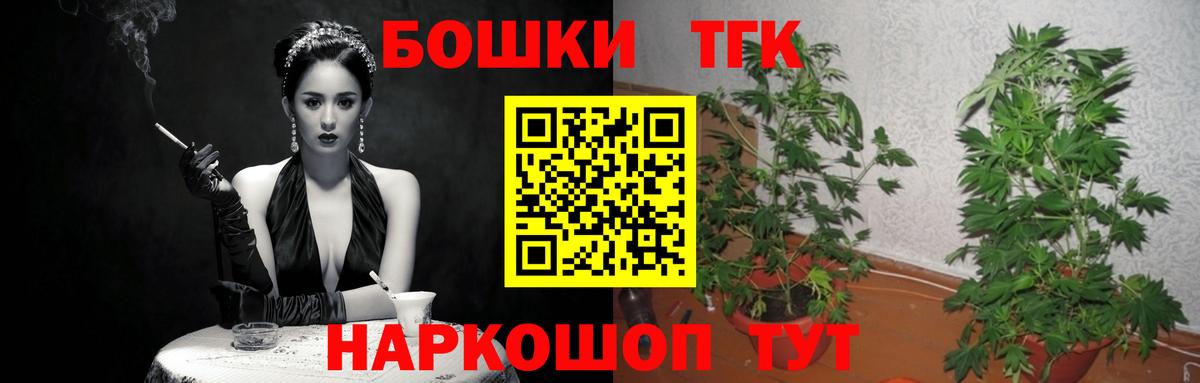 Бошки Шишки Amnesia  Конопля SATIVA & INDICA  Вход с VPN  Бошки Шишки Amnesia  МАРИХУАНА SATIVA & INDICA  Клин 